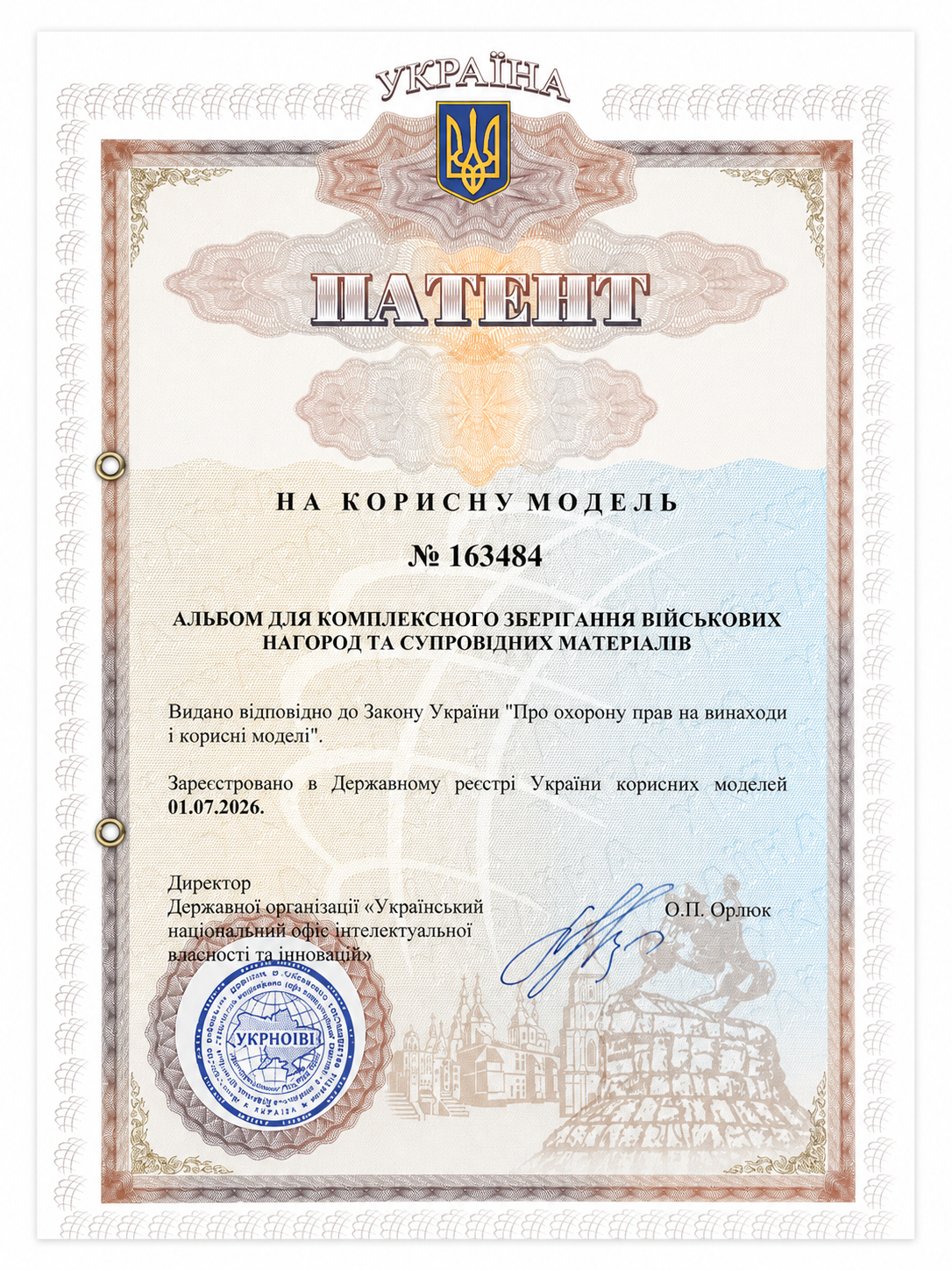 Patent Image